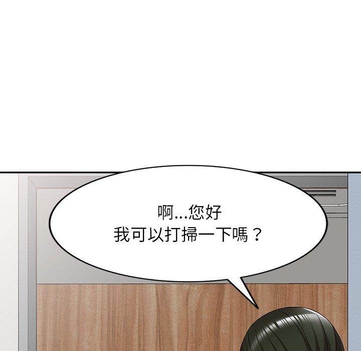 40P - 掠夺的滋味