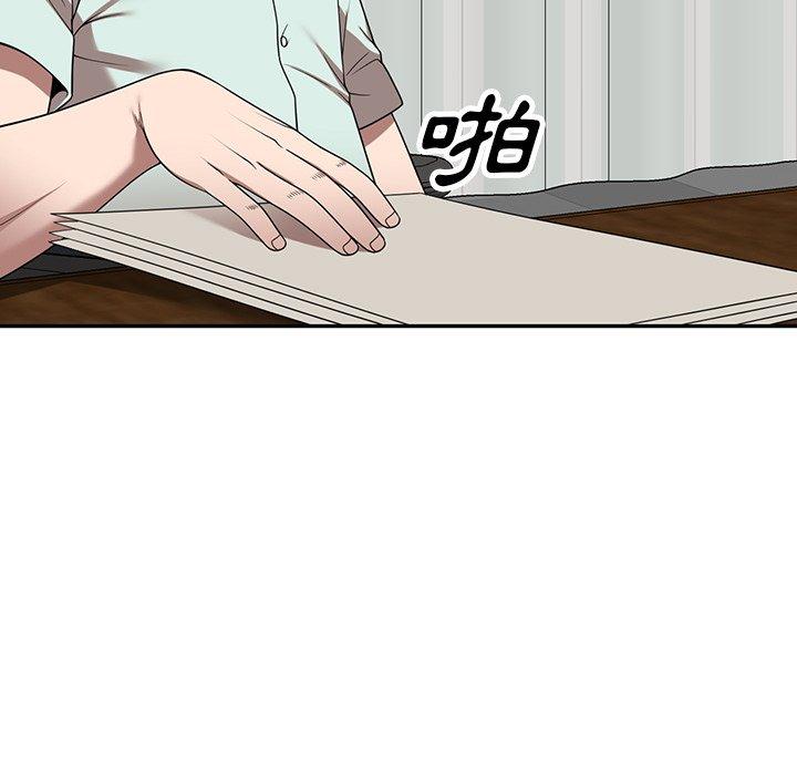 44P - 掠夺的滋味