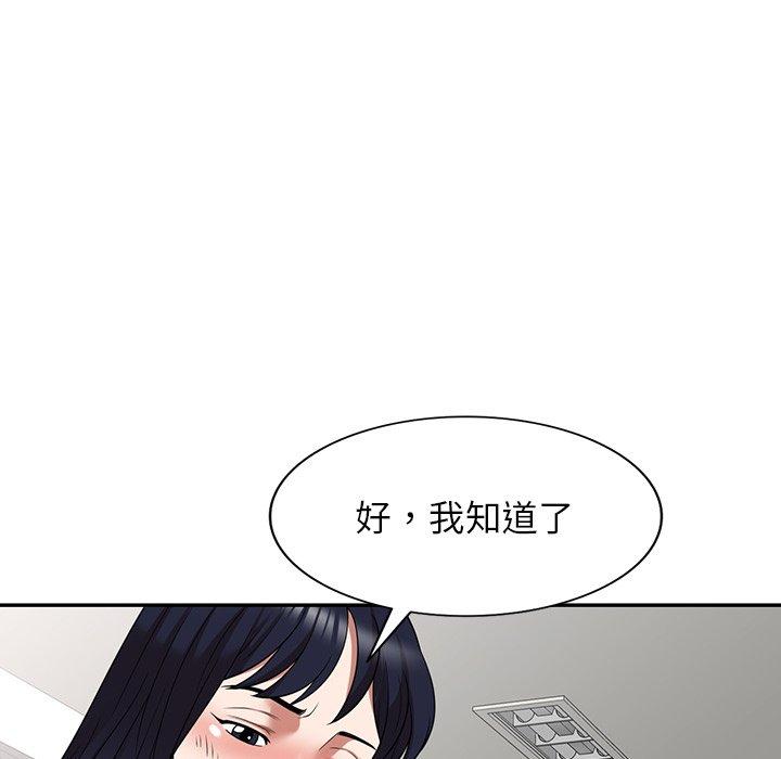 45P - 掠夺的滋味