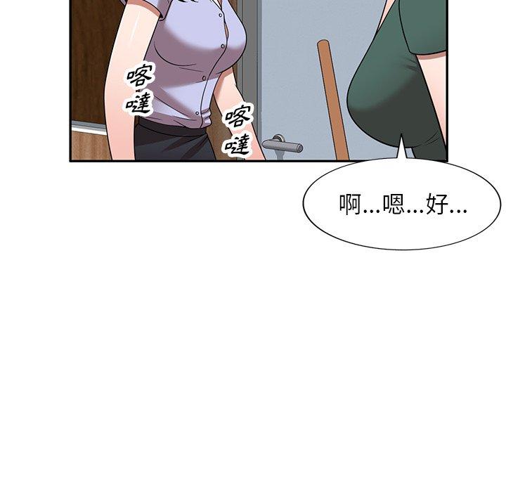 49P - 掠夺的滋味