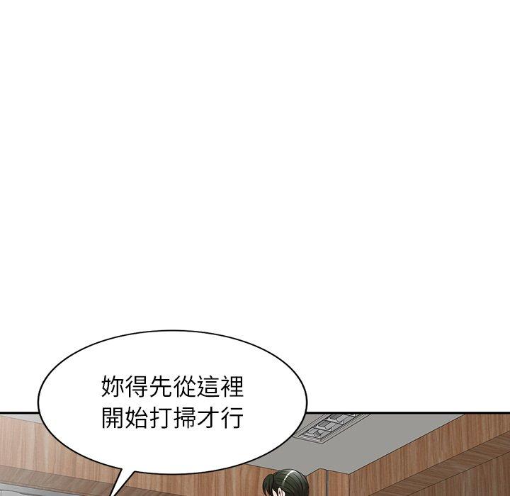 52P - 掠夺的滋味