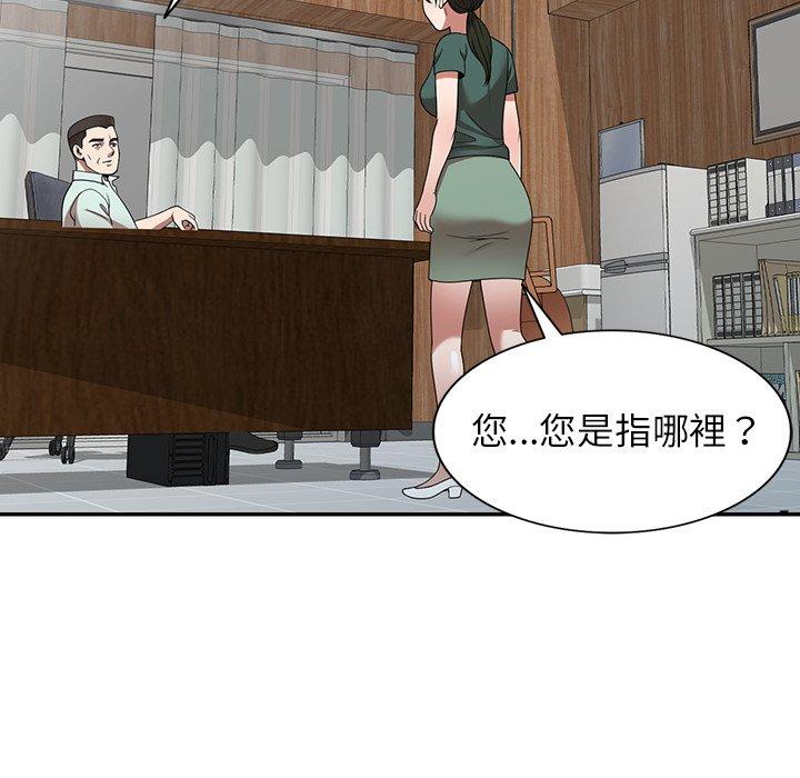 53P - 掠夺的滋味