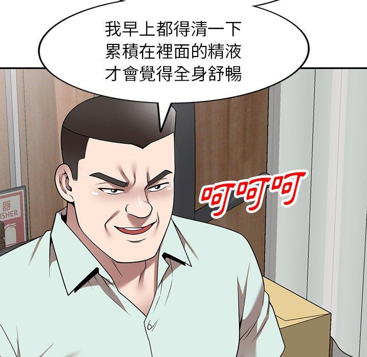 58P - 掠夺的滋味
