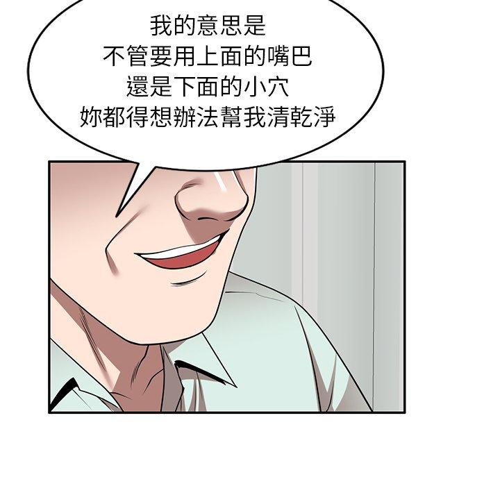 63P - 掠夺的滋味
