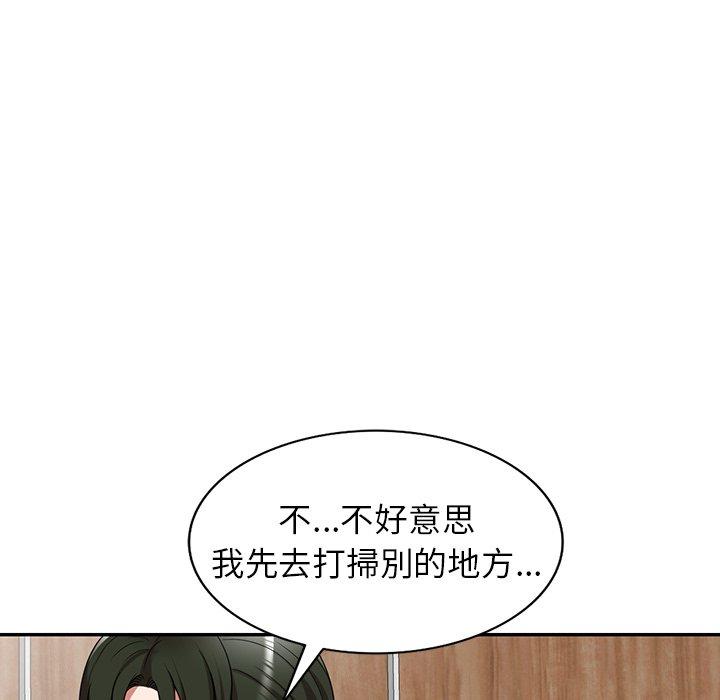 64P - 掠夺的滋味
