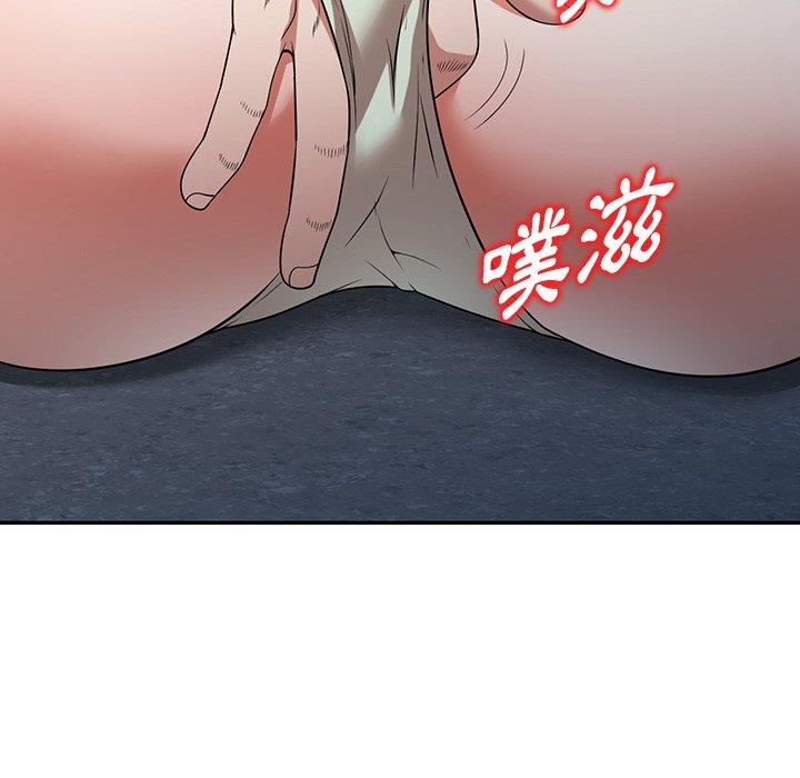 76P - 掠夺的滋味