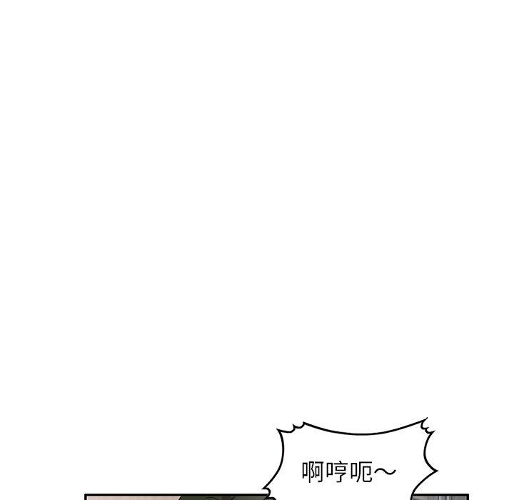 77P - 掠夺的滋味