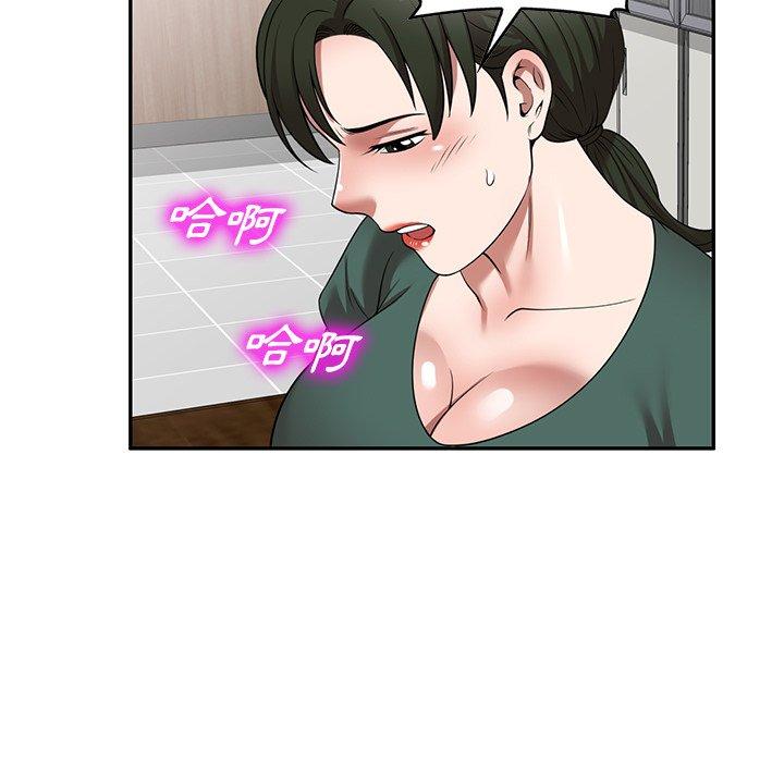 78P - 掠夺的滋味