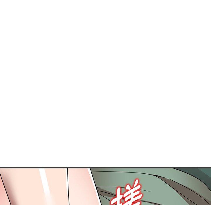 79P - 掠夺的滋味
