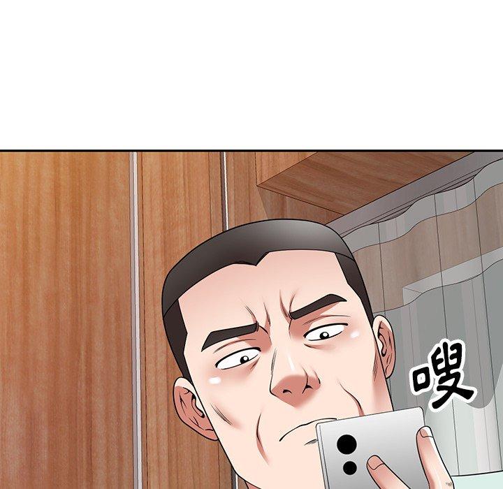 7P - 掠夺的滋味