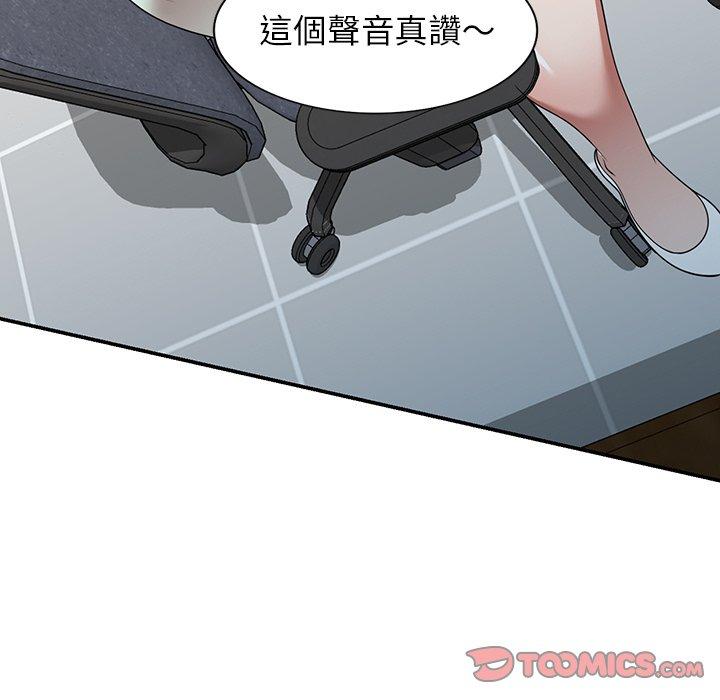 84P - 掠夺的滋味
