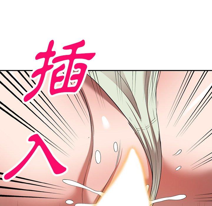95P - 掠夺的滋味
