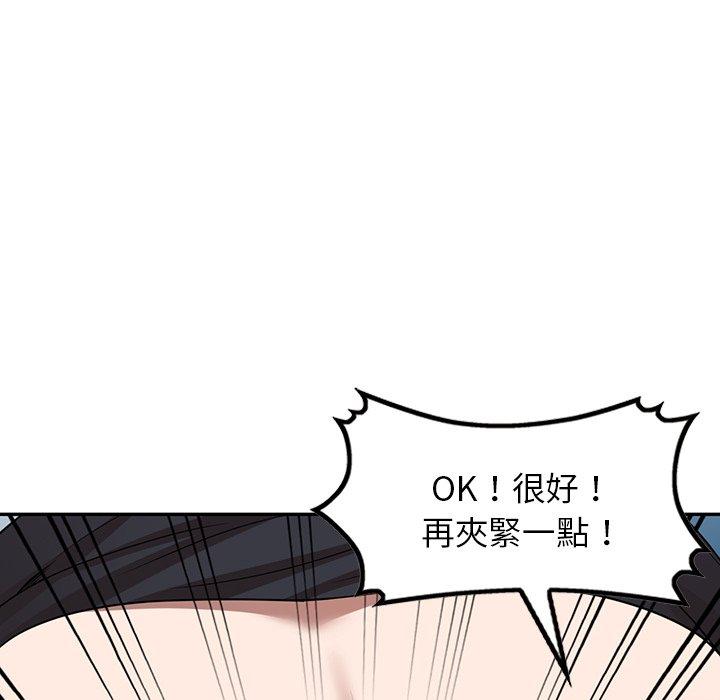 100P - 掠夺的滋味