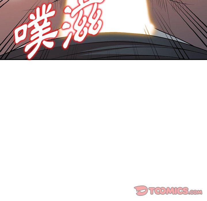102P - 掠夺的滋味