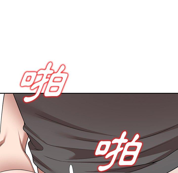 103P - 掠夺的滋味