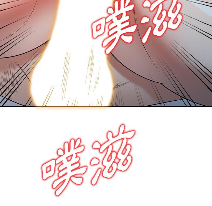 107P - 掠夺的滋味