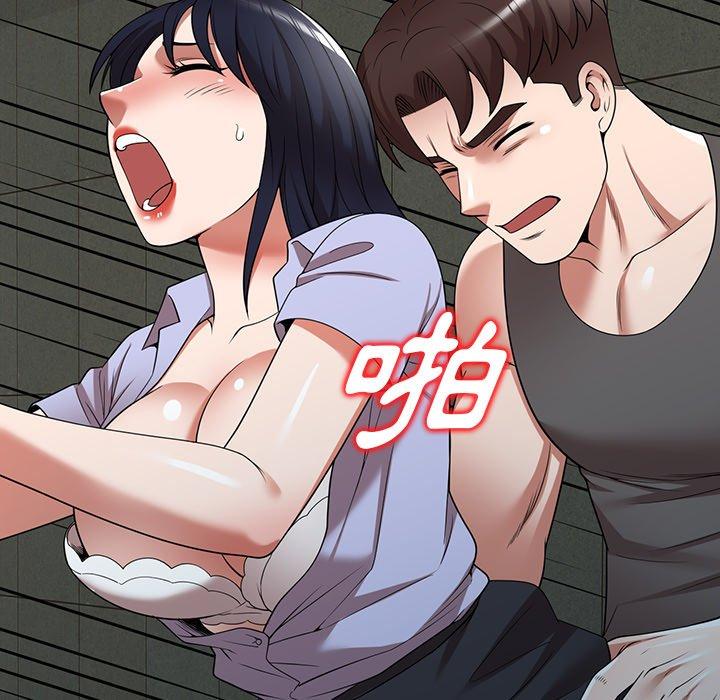 109P - 掠夺的滋味