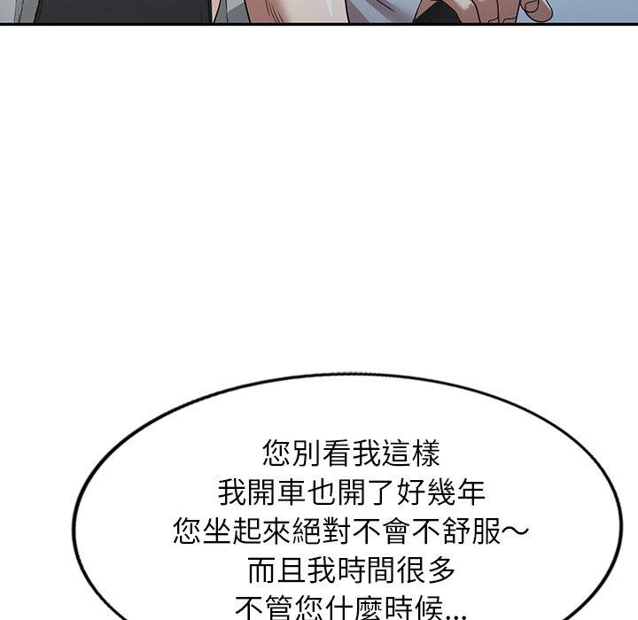 115P - 掠夺的滋味