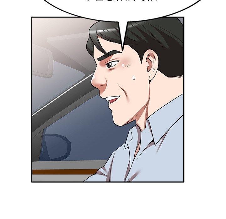 116P - 掠夺的滋味