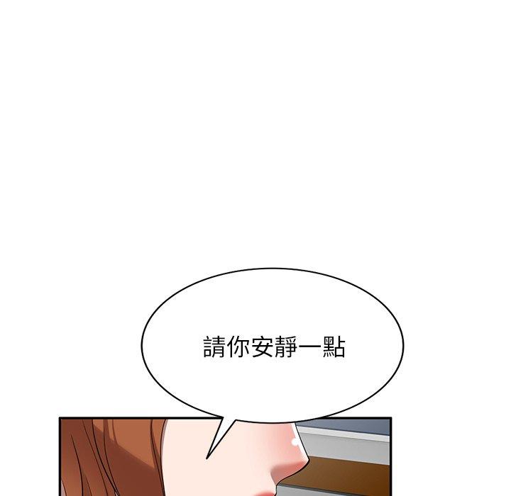 117P - 掠夺的滋味