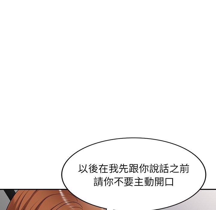 121P - 掠夺的滋味