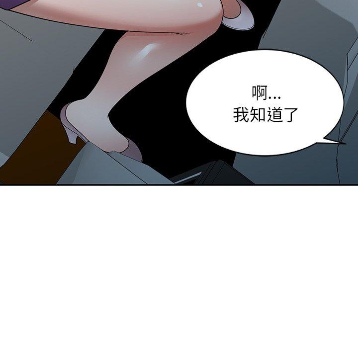 123P - 掠夺的滋味