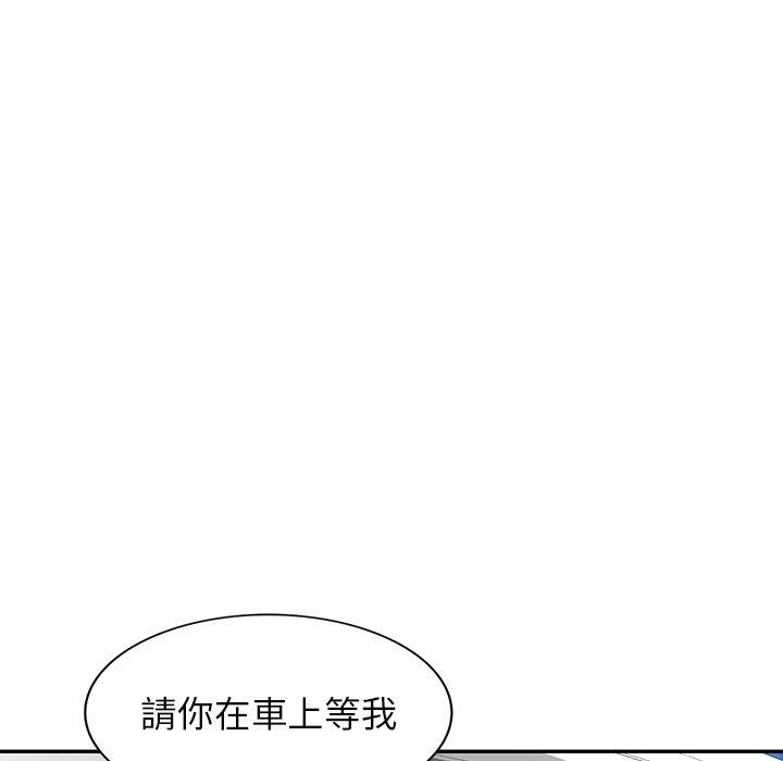 133P - 掠夺的滋味