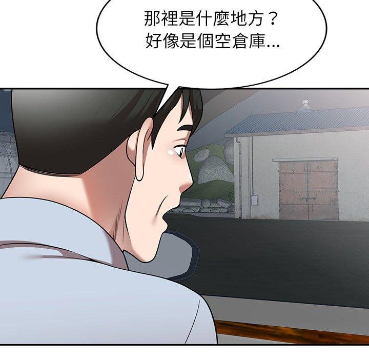 139P - 掠夺的滋味