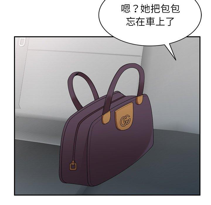 141P - 掠夺的滋味