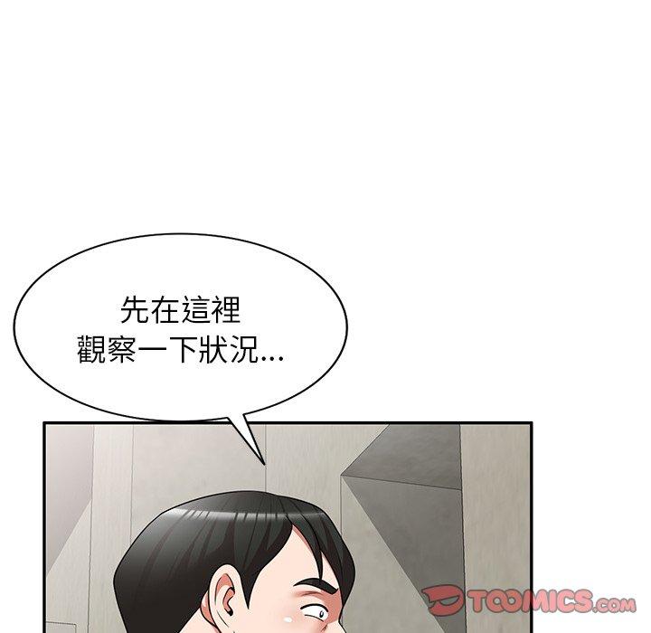 147P - 掠夺的滋味
