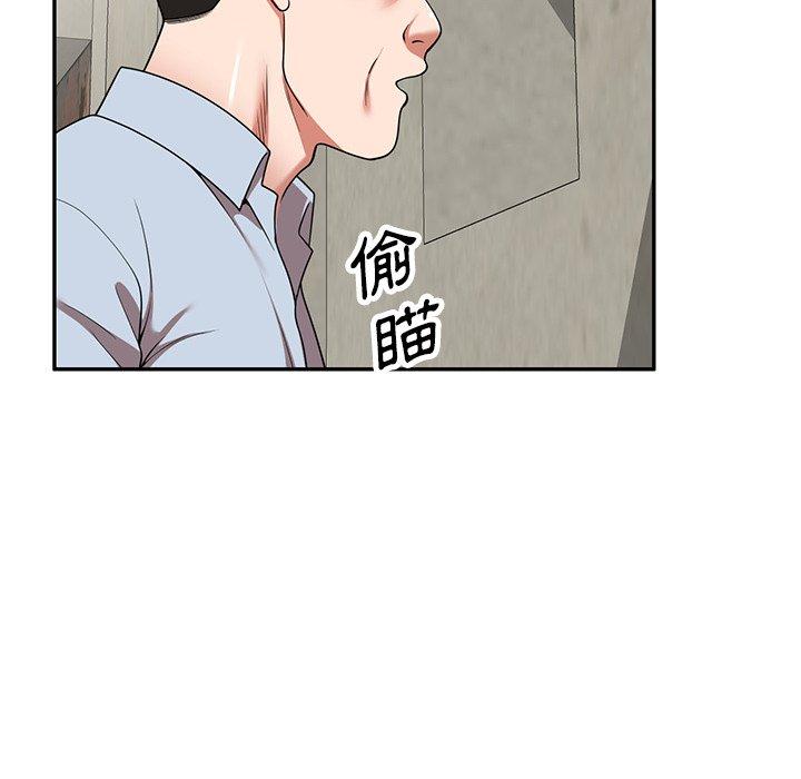 148P - 掠夺的滋味