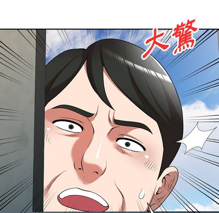 153P - 掠夺的滋味