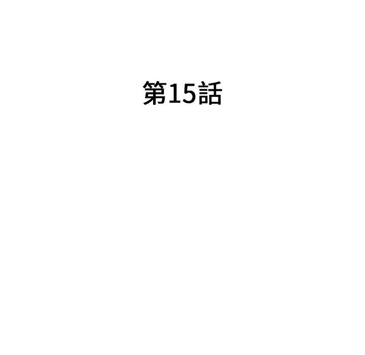 20P - 掠夺的滋味