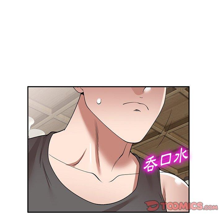 21P - 掠夺的滋味