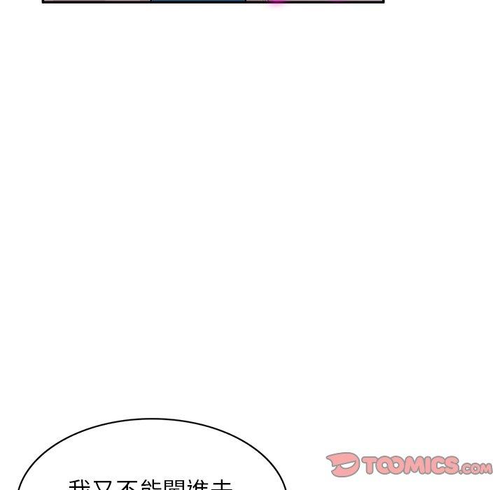 30P - 掠夺的滋味