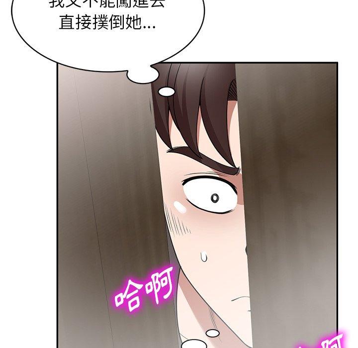 31P - 掠夺的滋味