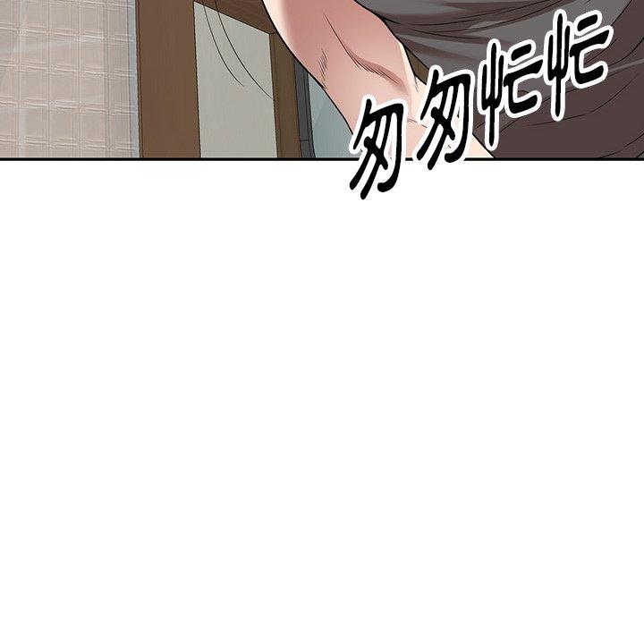 36P - 掠夺的滋味