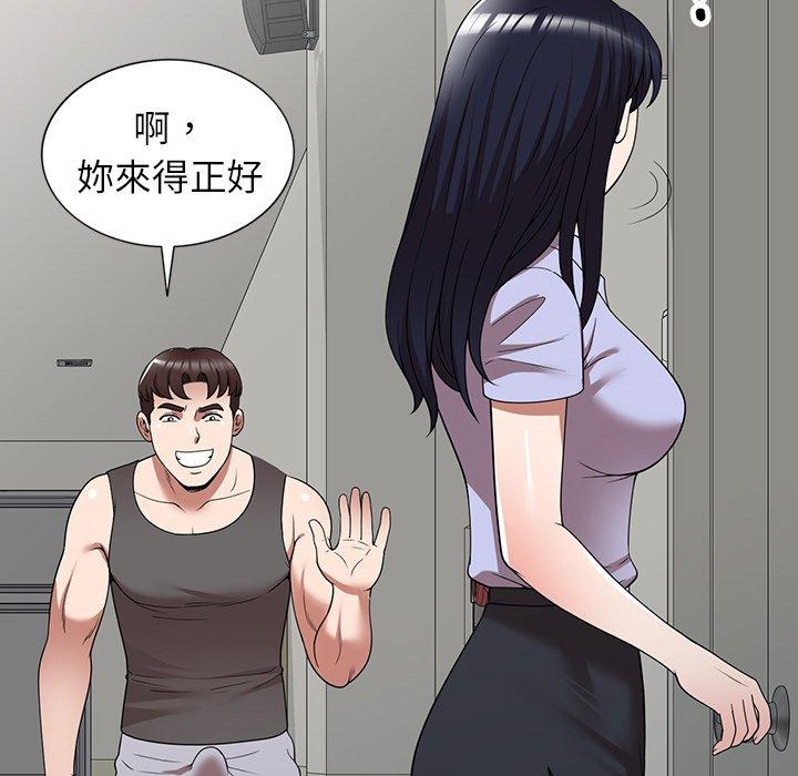 40P - 掠夺的滋味