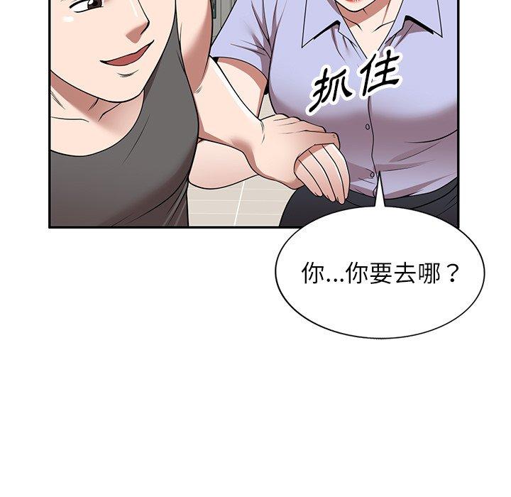 43P - 掠夺的滋味