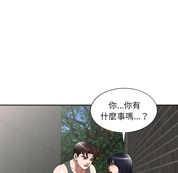 46P - 掠夺的滋味