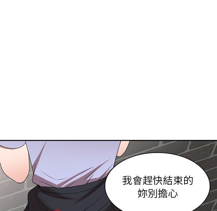 55P - 掠夺的滋味