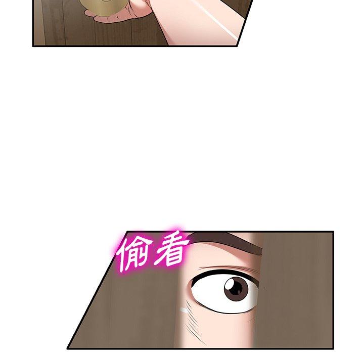 5P - 掠夺的滋味