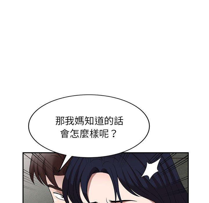 60P - 掠夺的滋味