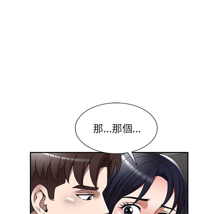 64P - 掠夺的滋味