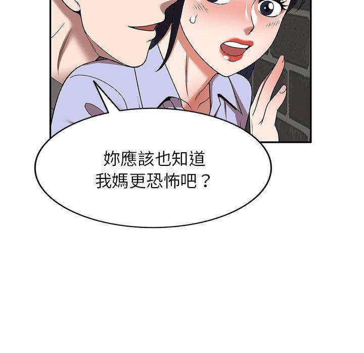 65P - 掠夺的滋味