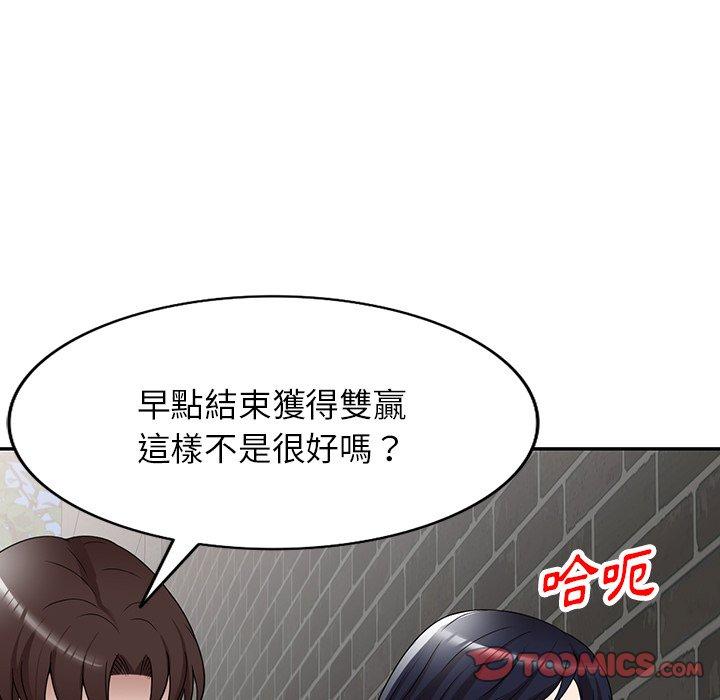 66P - 掠夺的滋味