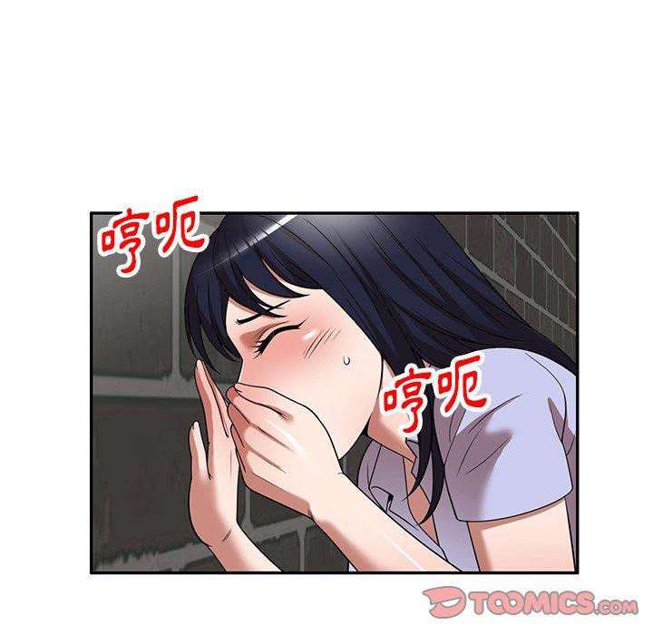 84P - 掠夺的滋味