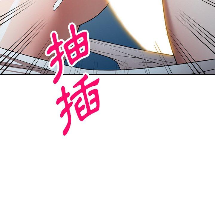 87P - 掠夺的滋味