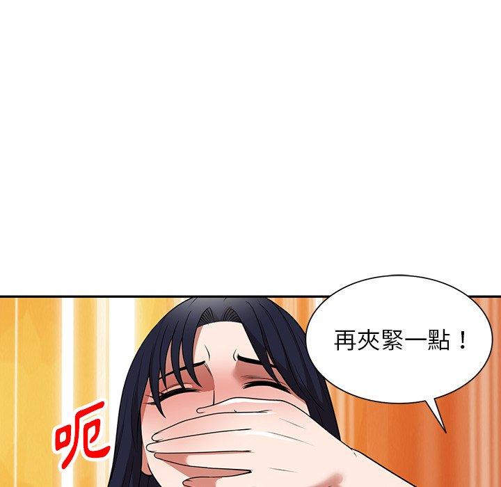 88P - 掠夺的滋味