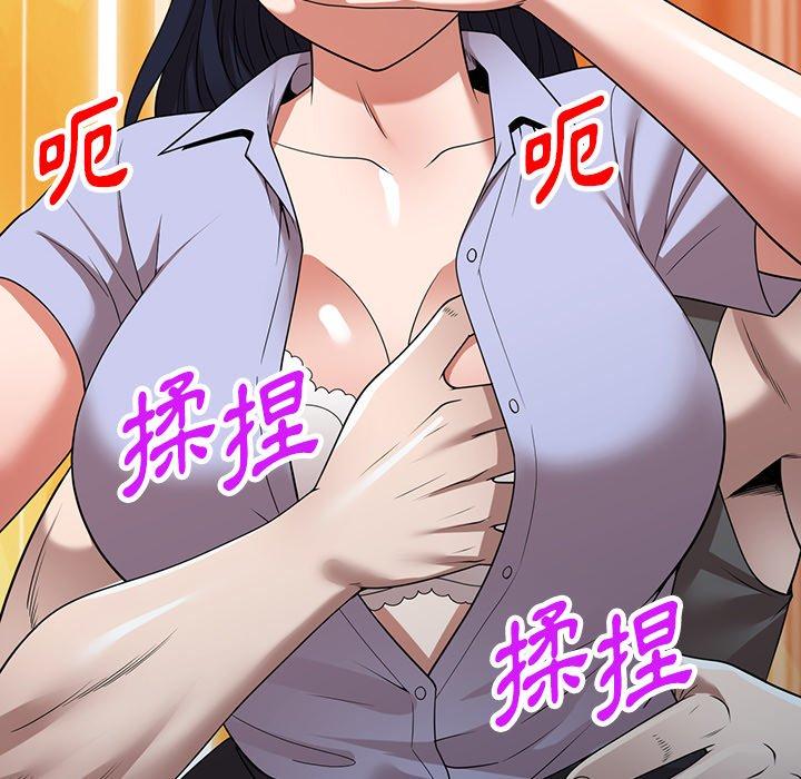 89P - 掠夺的滋味